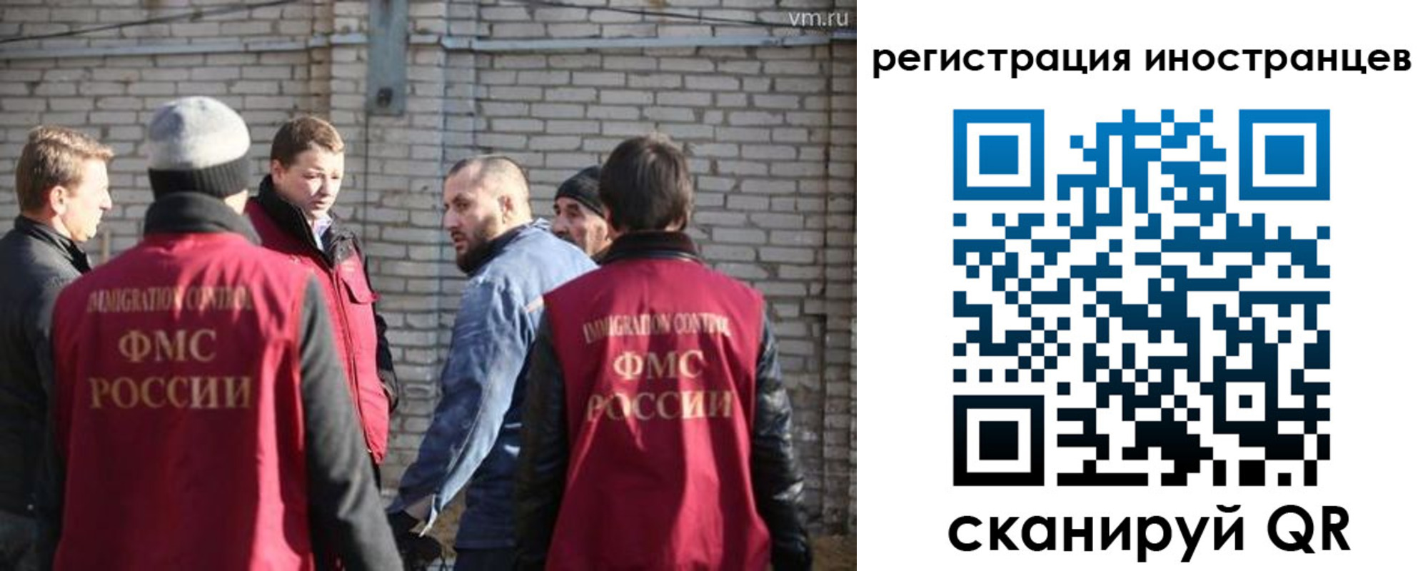временная прописка в Тыве